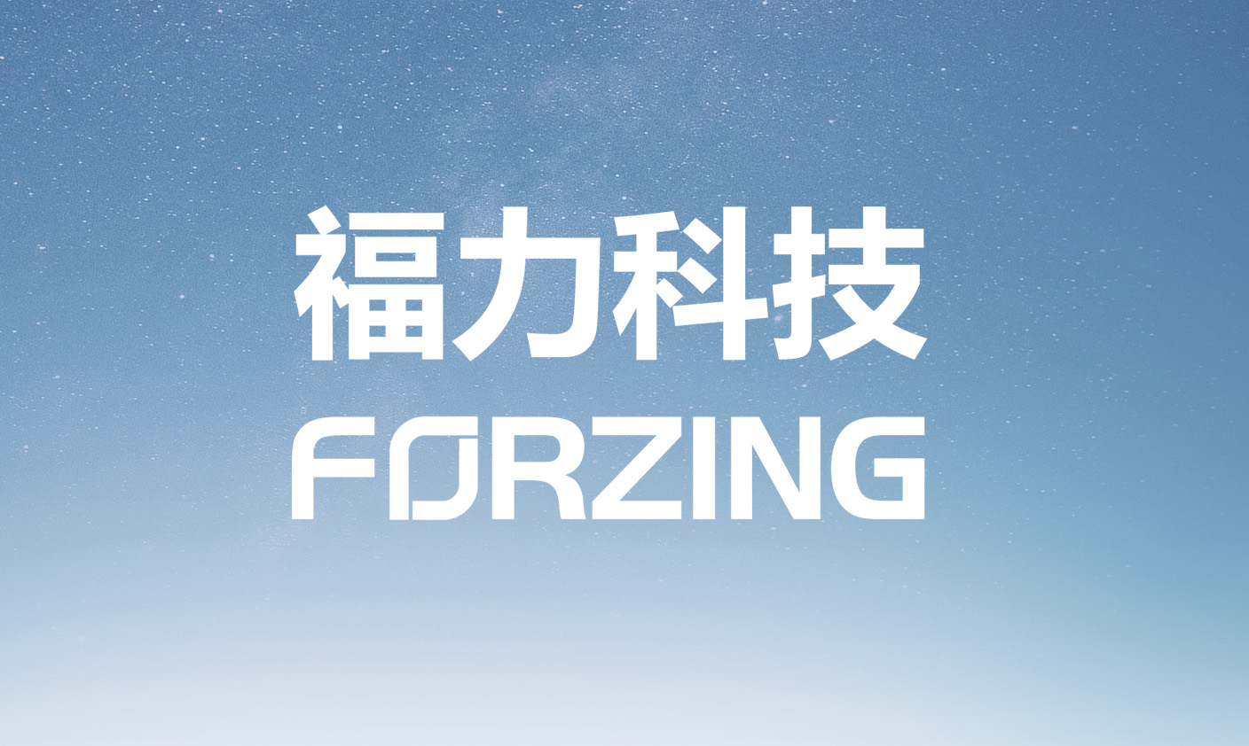 運(yùn)維服務(wù)